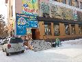 Элегия в Братске