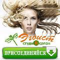 Эгоист в Братске